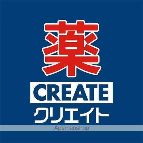ドラックストア　クリエイトＳ・Ｄ鎌倉材木座店（ドラッグストア）まで1200m