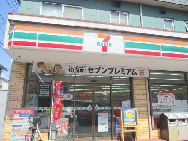 コンビニ　セブンイレブン川崎下野毛3丁目店（コンビニ）まで543m