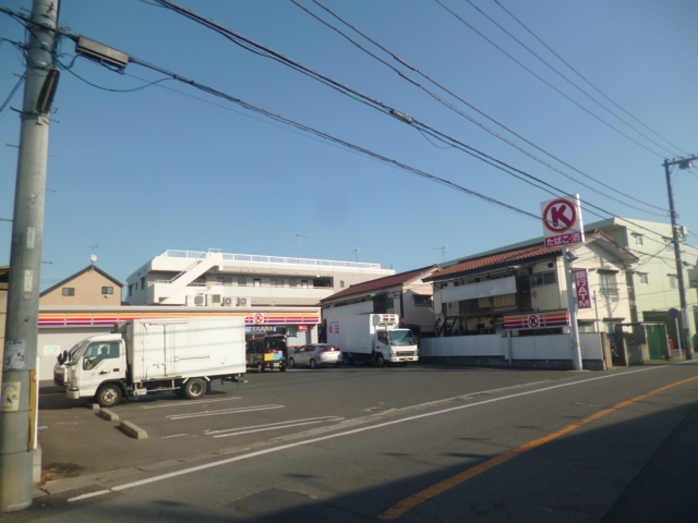 コンビニ　サークルＫ（コンビニ）まで702m