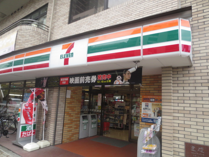 コンビニ　豊島北大塚2丁目店（コンビニ）まで220m