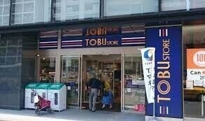 スーパー　東武ストア勝どき店（スーパー）まで182m
