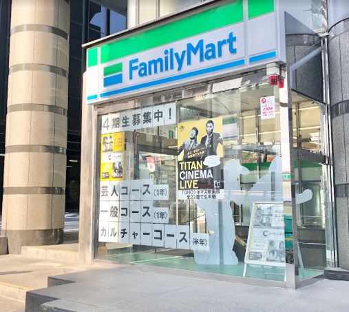 コンビニ　ファミリーマート 厚生年金会館前店（コンビニ）まで209m
