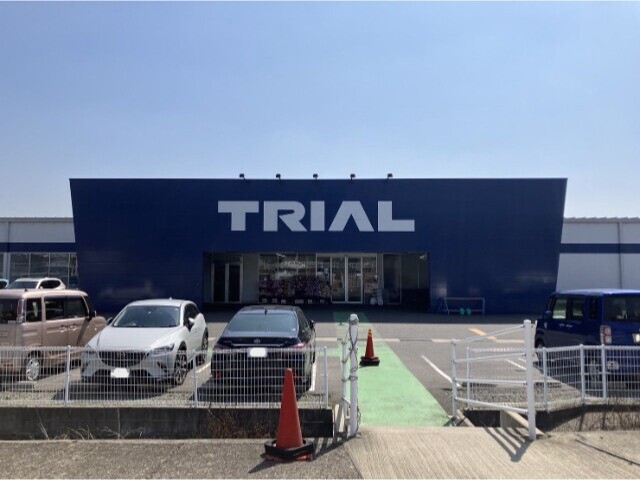 ショッピングセンター　スーパーセンタートライアル嬉野店（ショッピングセンター）まで2675m