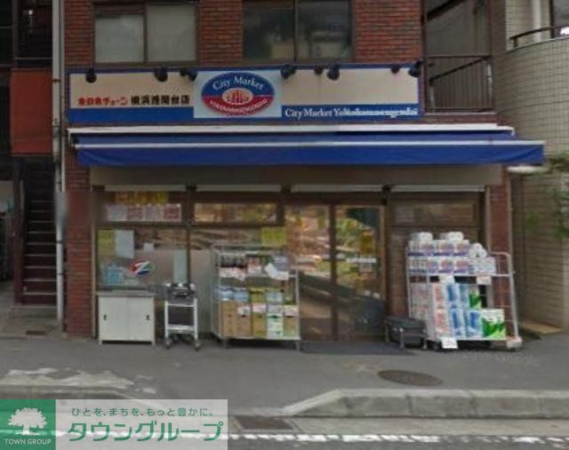 スーパー　★★全日食チェーン（スーパー）まで1003m