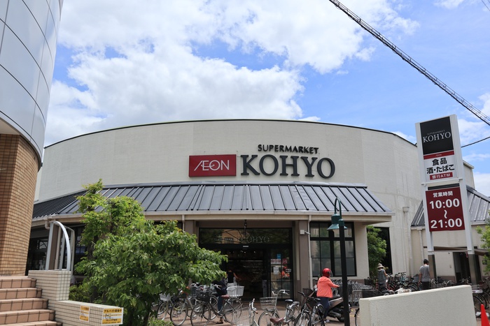 スーパー　コーヨー（スーパー）まで350m