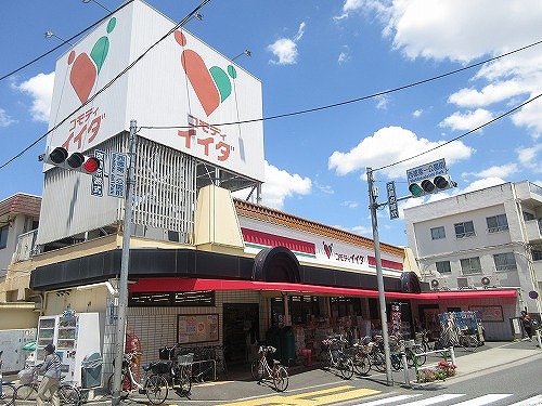 スーパー　コモディイイダ 徳丸店（スーパー）まで347m