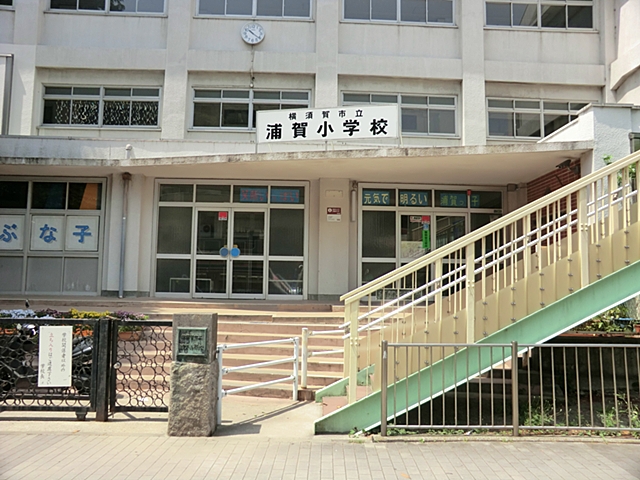京急本線 浦賀駅 徒歩5分 5階建 築57年の周辺写真