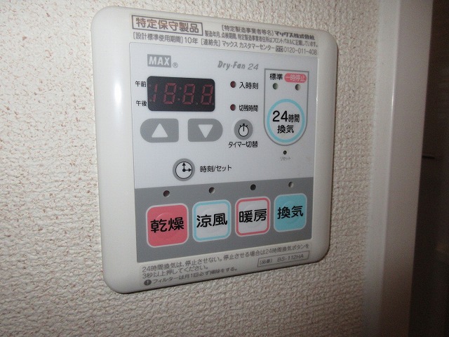 地下鉄谷町線 出戸駅 徒歩1分 2階建 築14年のその他写真