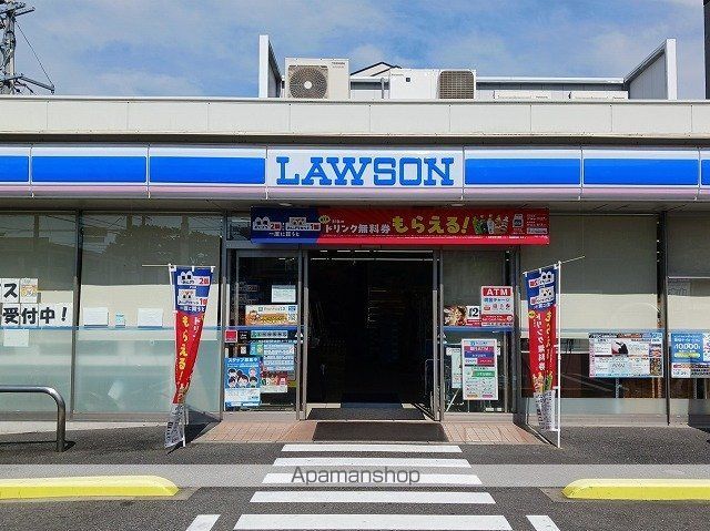 コンビニ　ローソン（コンビニ）まで150m
