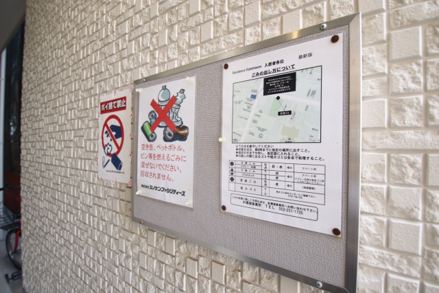 Residence Kamimaezuのその他写真
