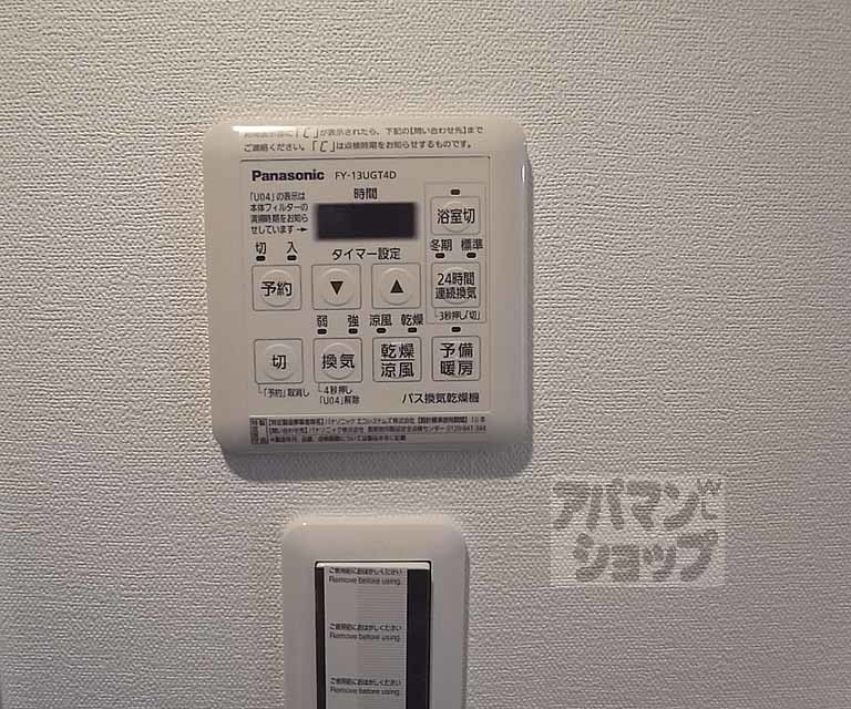 サンクチュアリ二条城IIのその他写真