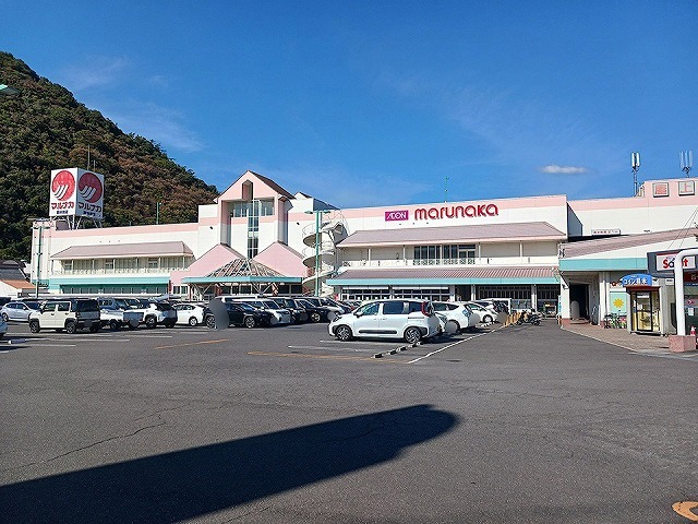 スーパー　マルナカ栗林南店さん（スーパー）まで700m