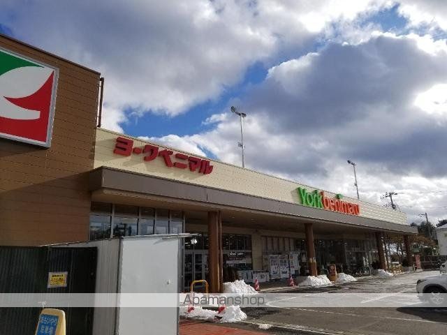 その他　ヨークベニマル仙台中山店（その他）まで874m