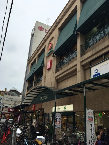 スーパー　ピーコックストア自由が丘店（スーパー）まで661m