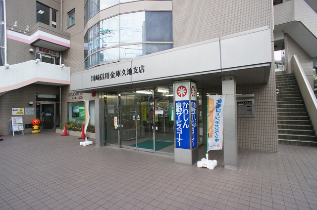 銀行　銀行（銀行）まで850m