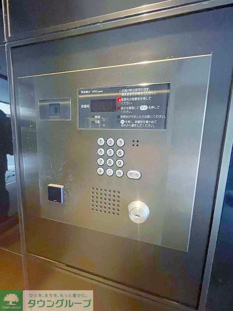 その他設備　部屋探しは株式会社　タウンハウジング　までお気軽にお問合せ…