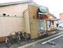 飲食店　サイゼリア（飲食店）まで266m