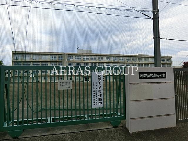 中学校　町田市立成瀬台中学校（中学校）まで120m