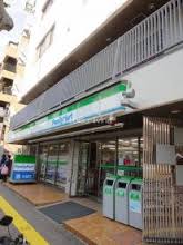 コンビニ　ファミリーマート南麻布五丁目店（コンビニ）まで303m