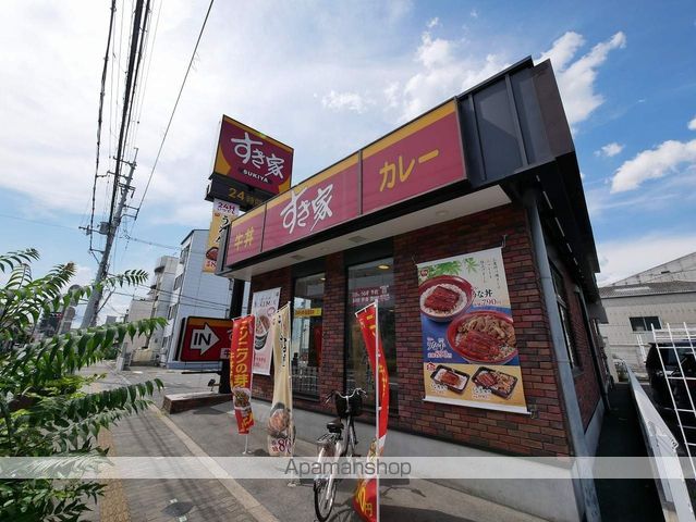 飲食店　すき家淀川加島店（飲食店）まで358m