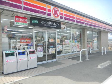 その他　サークルK新中津川中村店（その他）まで1406m