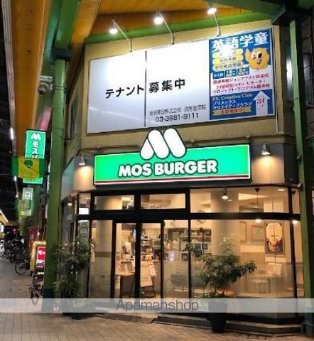 カスタリア大森IIの周辺写真