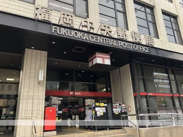 郵便局　福岡中央郵便局（郵便局）まで1276m