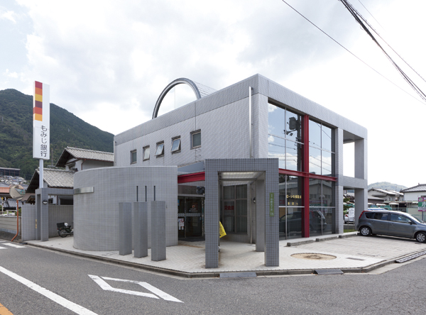 銀行　もみじ銀行中野東出張所（銀行）まで348m