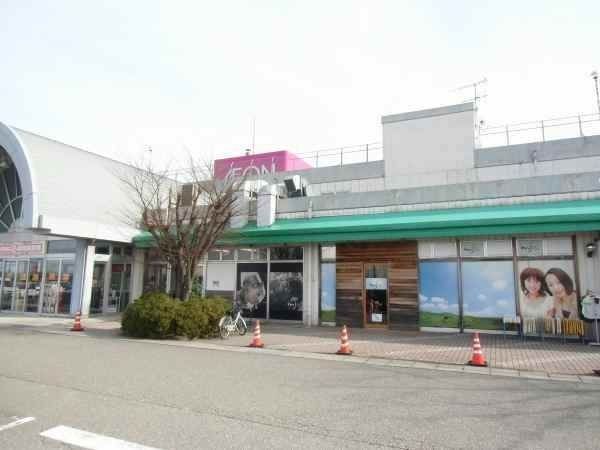 ショッピングセンター　イオン小松（ショッピングセンター）まで1700m