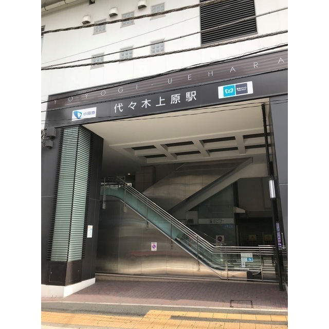 その他　東北沢駅（その他）まで368m
