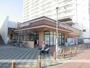 スーパー　マスダ戸頭店（スーパー）まで300m