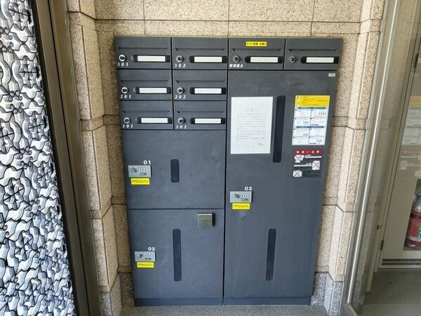その他共有部分