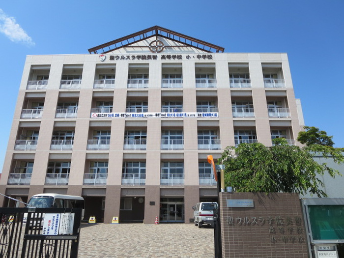 中学校　聖ウルスラ学院英智小中学校（中学校）まで1106m