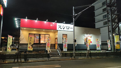 エミネンス 壱番館の周辺写真
