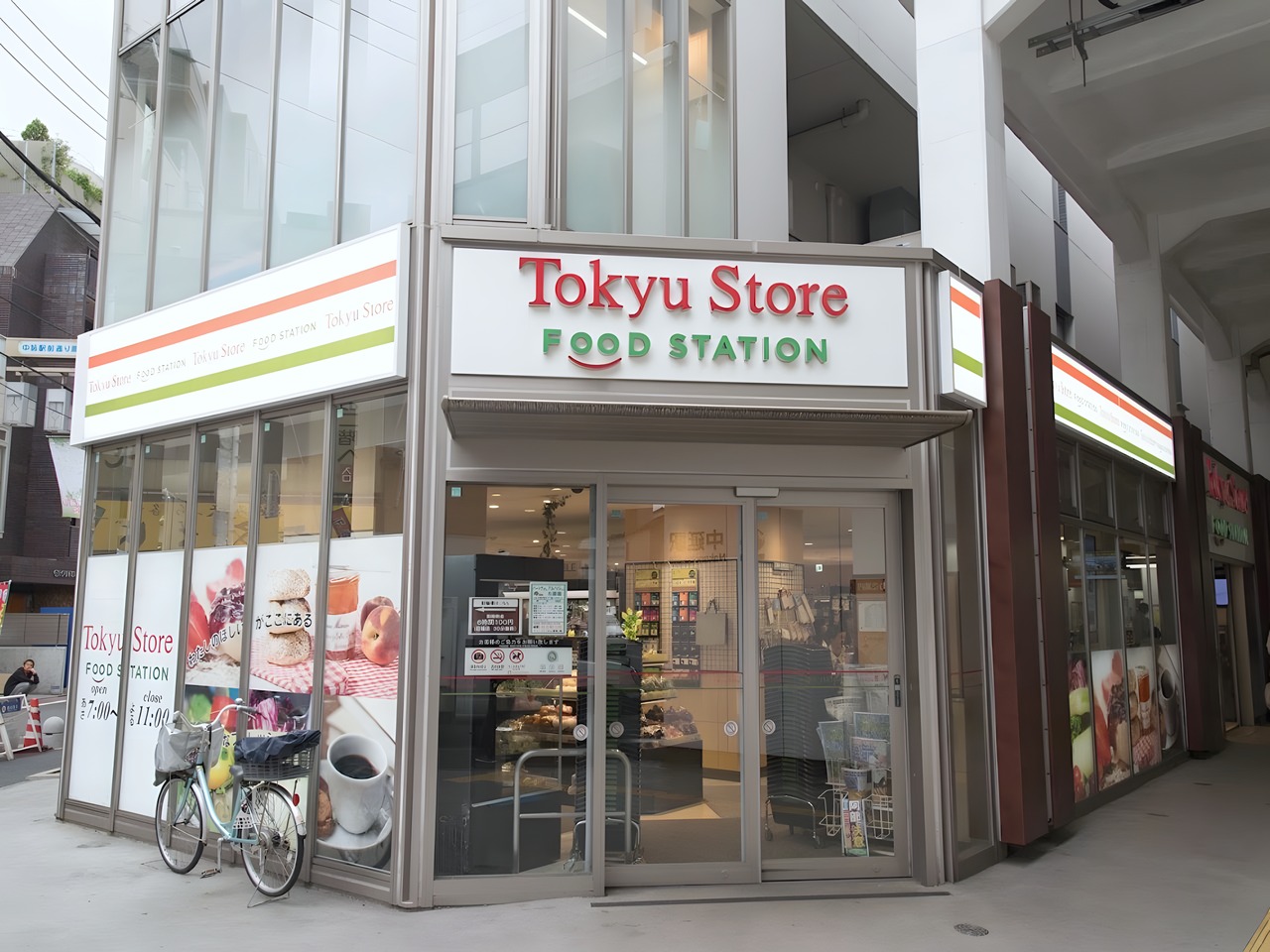 スーパー　東急ストアフードステーション 中延店（スーパー）まで100m