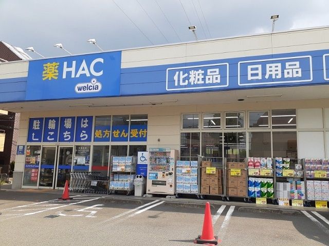 ＪＲ南武線 久地駅 徒歩12分 2階建 新築の周辺写真
