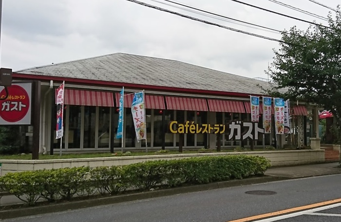 飲食店　ガスト（飲食店）まで150m