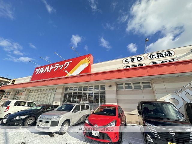 ドラックストア　ツルハドラッグ函館松川店（ドラッグストア）まで569m