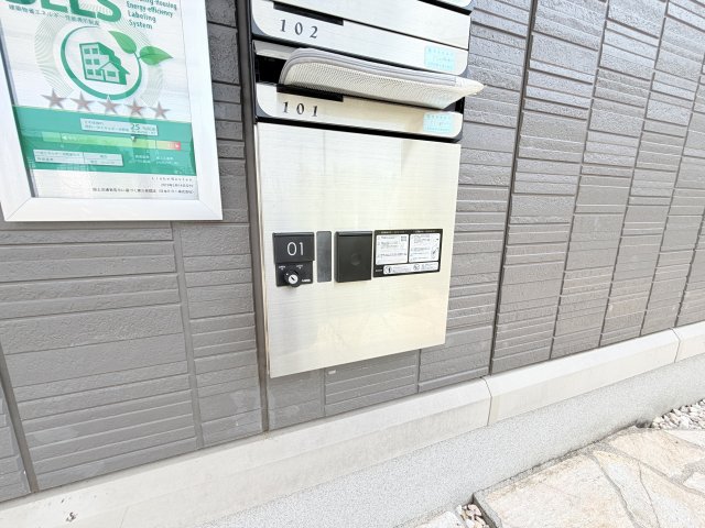 その他　宅配ボックス