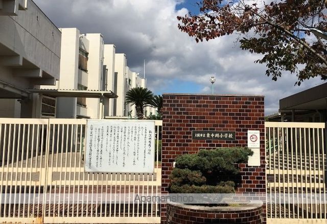 小学校　東中川小学校（小学校）まで188m