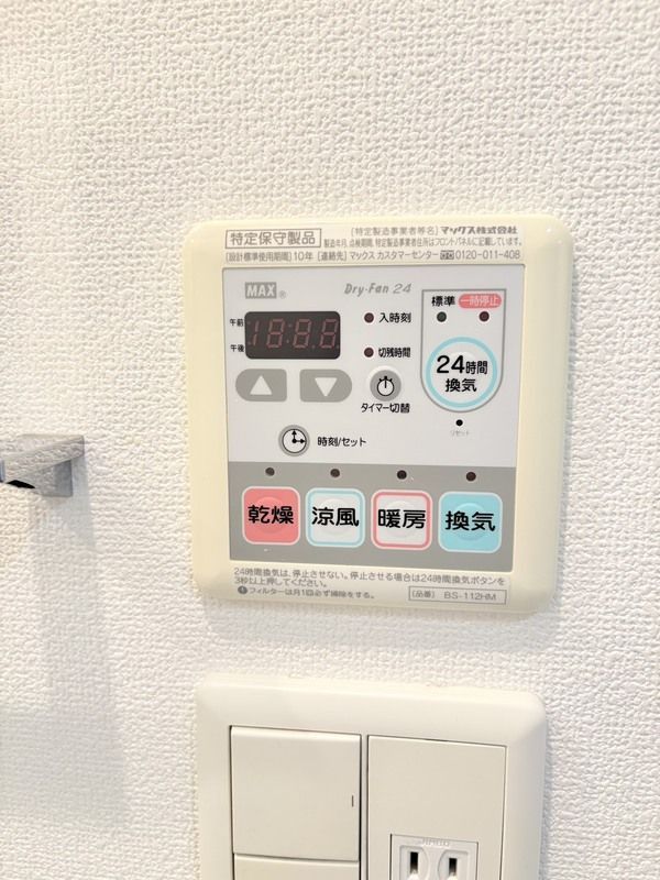 その他設備　（別タイプ参考写真）ステージグランデ新桜台　練馬区羽沢２