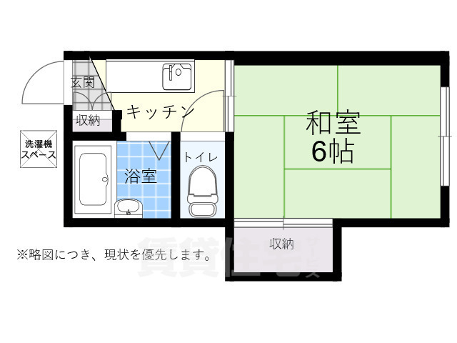 エーデルハイツの間取り