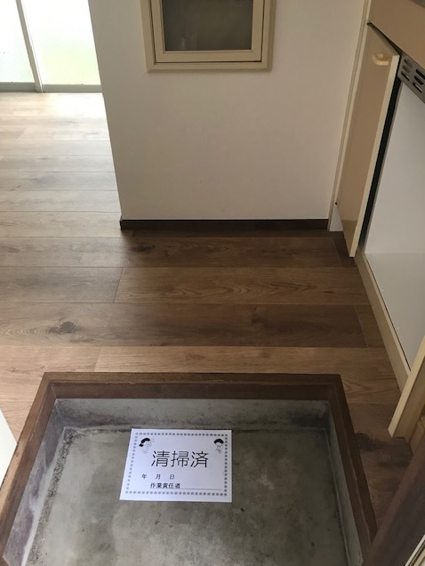 玄関　同仕様