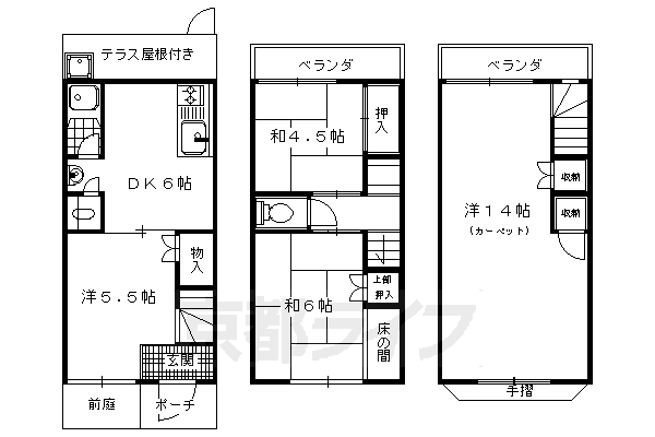 京都市西京区嵐山西一川町のマンションの間取り