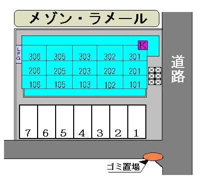 【メゾン・ラ・メールのその他】