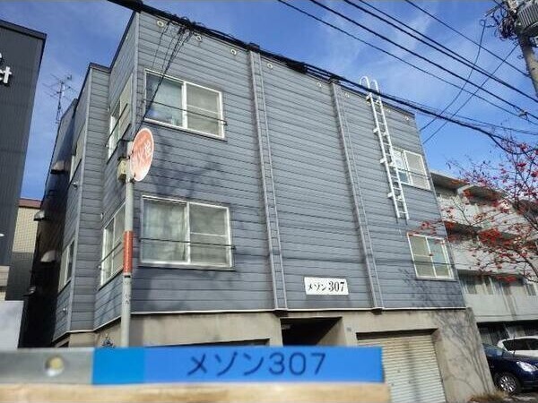 札幌市西区山の手三条のアパートの建物外観