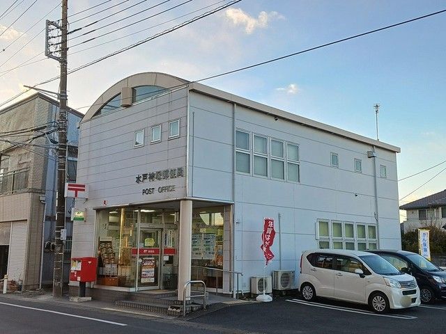 【水戸市愛宕町のアパートの郵便局】