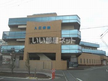 【姫路市広畑区東新町のアパートの病院】