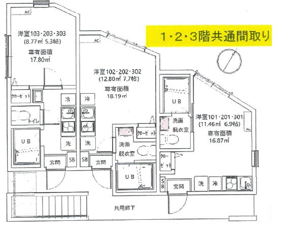 【セテル能見台の間取り】