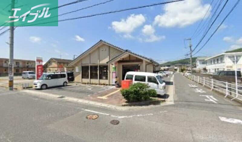 郵便局　岡山野田郵便局（郵便局）まで655m